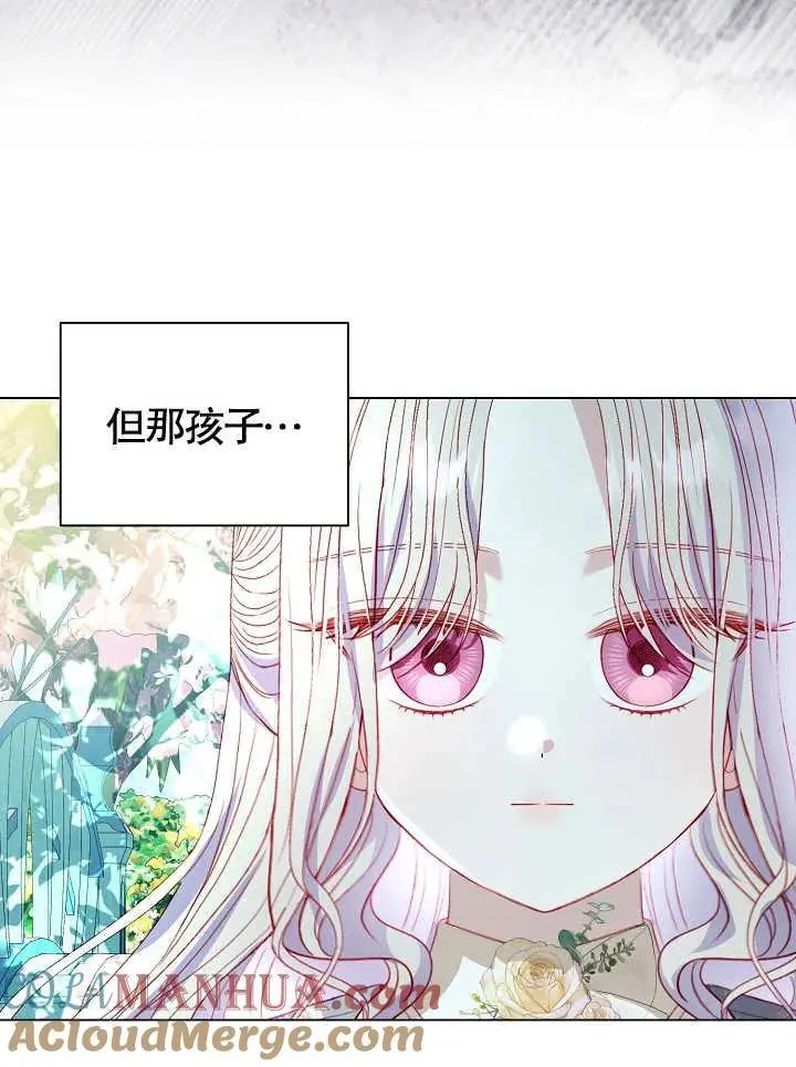 第44话 第13页