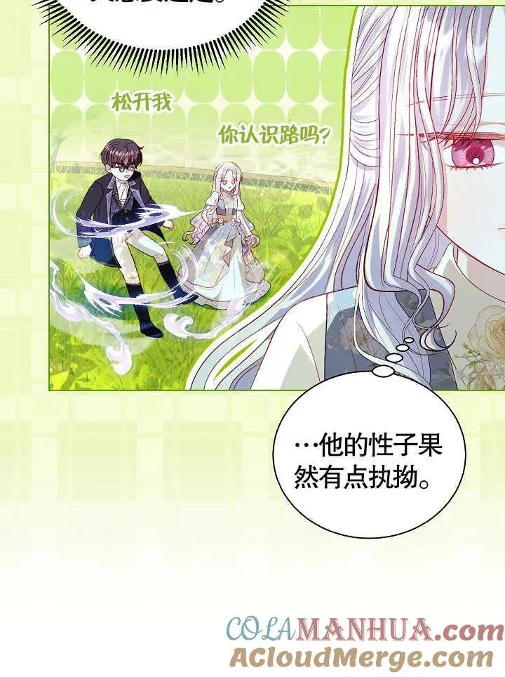第44话 第22页