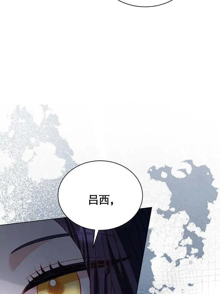 第44话 第24页