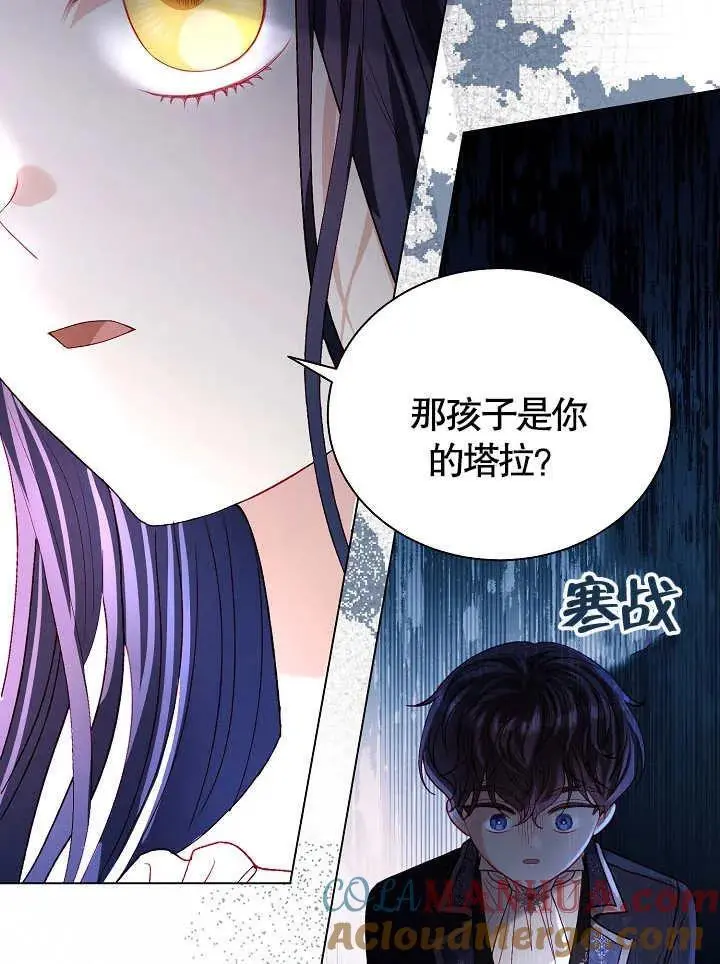 第44话 第25页