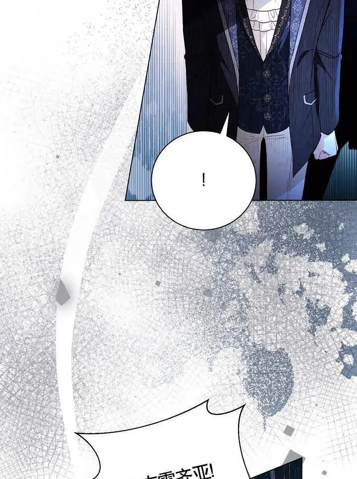 第44话 第26页