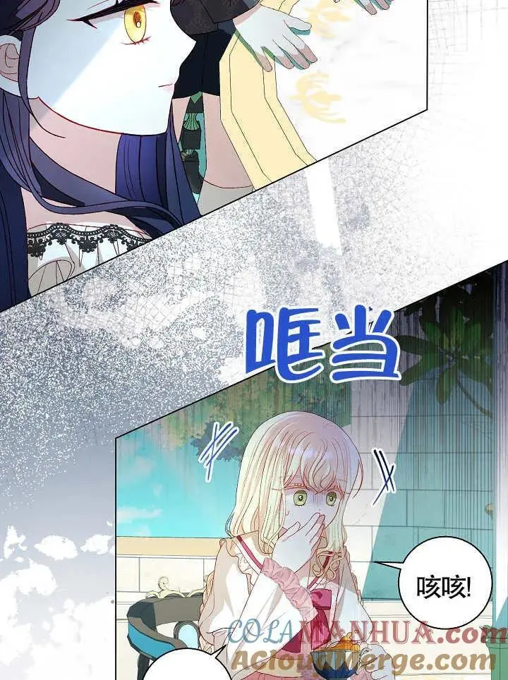 第44话 第28页
