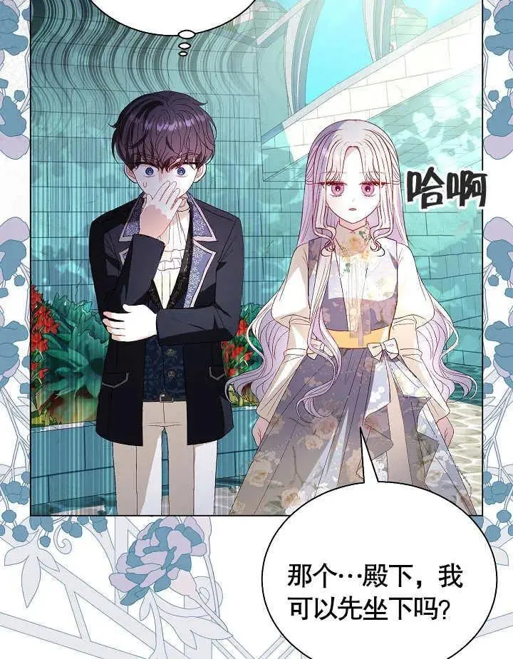 第44话 第30页