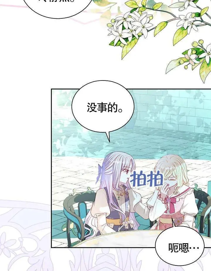 第44话 第32页