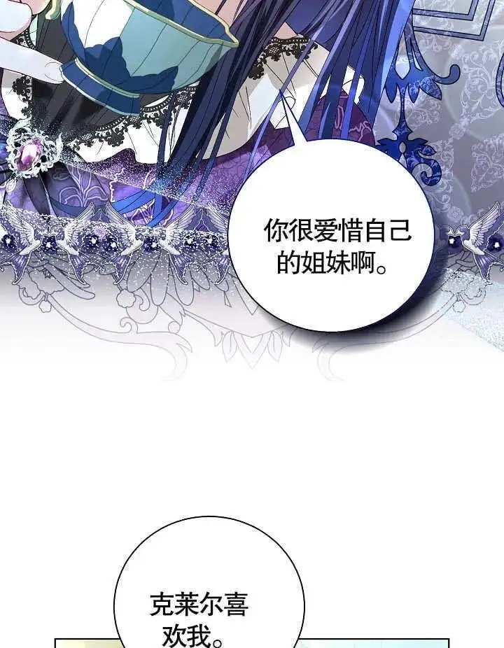第44话 第36页