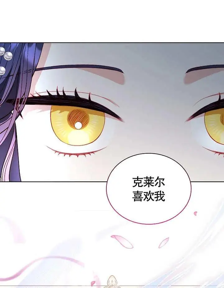 第44话 第38页
