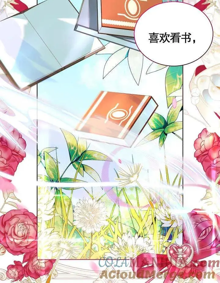 第44话 第40页