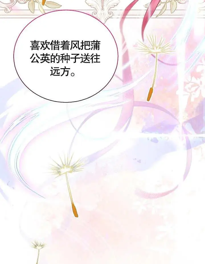 第44话 第41页