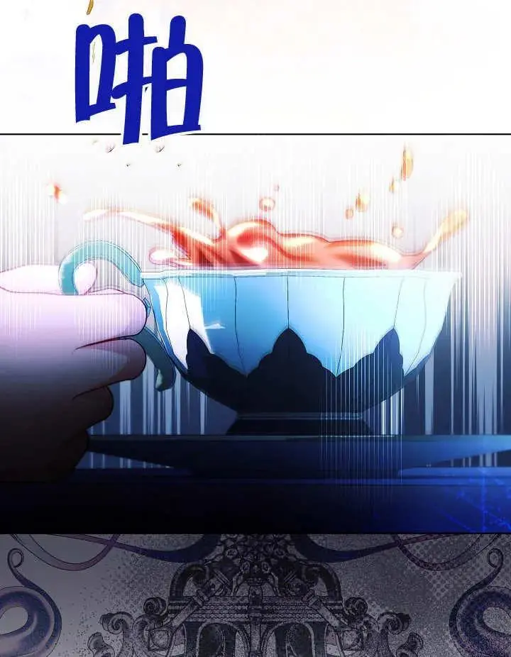 第44话 第42页