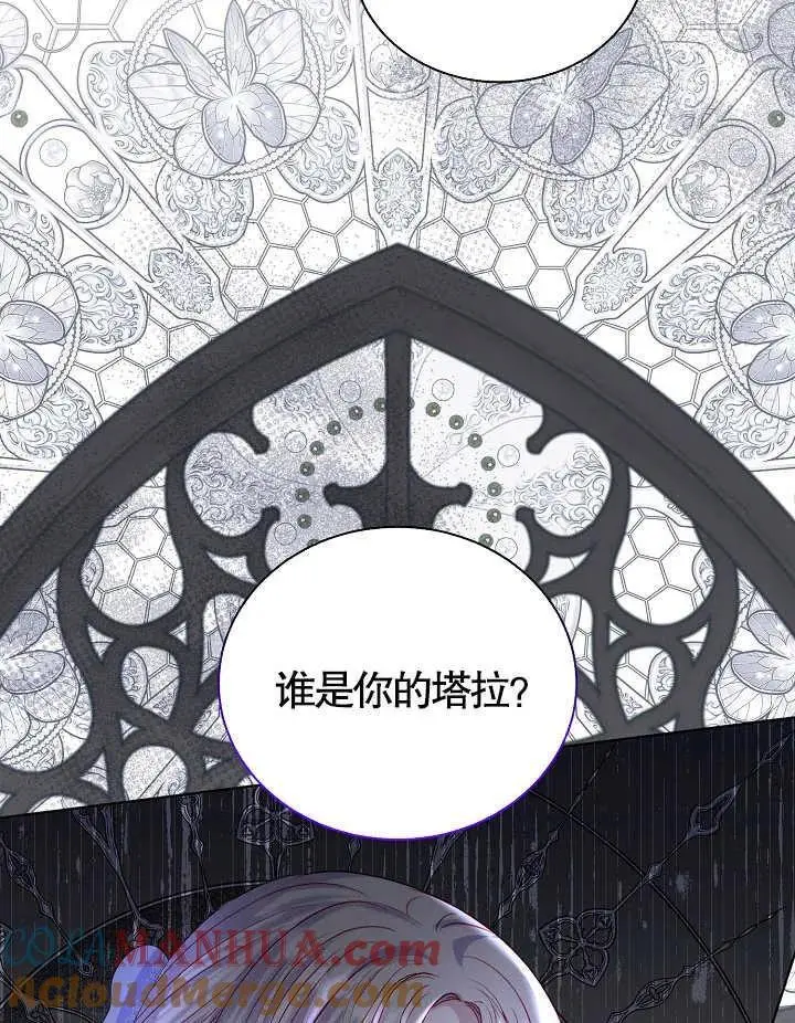 第44话 第46页