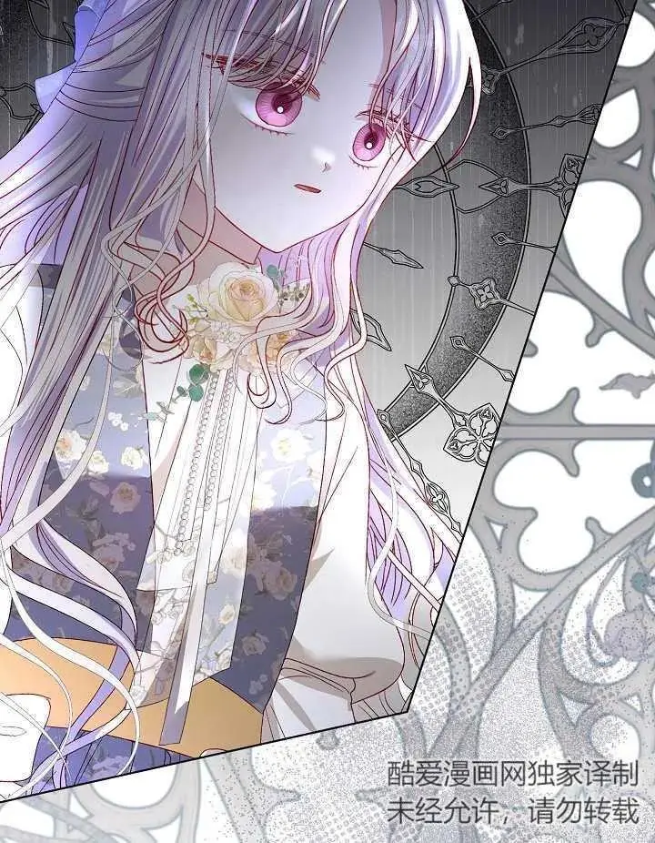 第44话 第47页