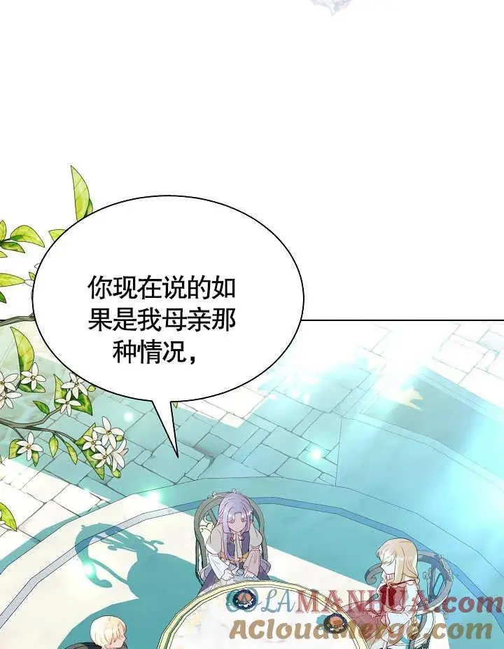 第44话 第49页