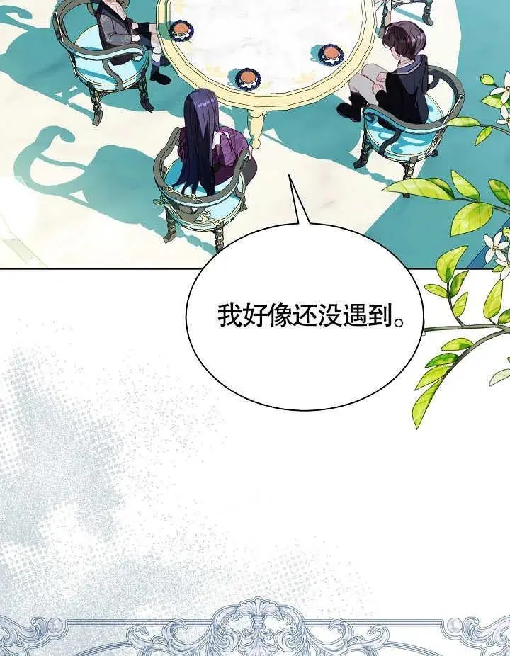 第44话 第50页