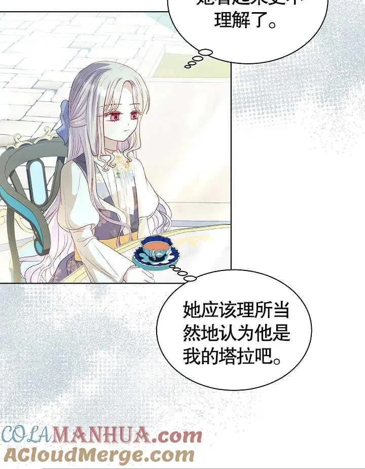 第44话 第52页