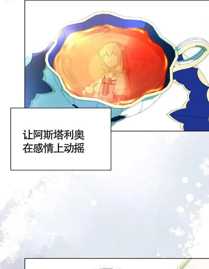 第44话 第53页
