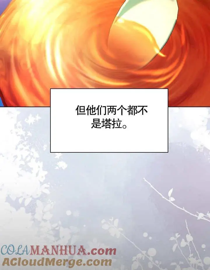第44话 第55页