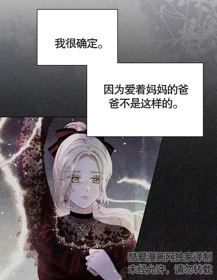 第44话 第56页
