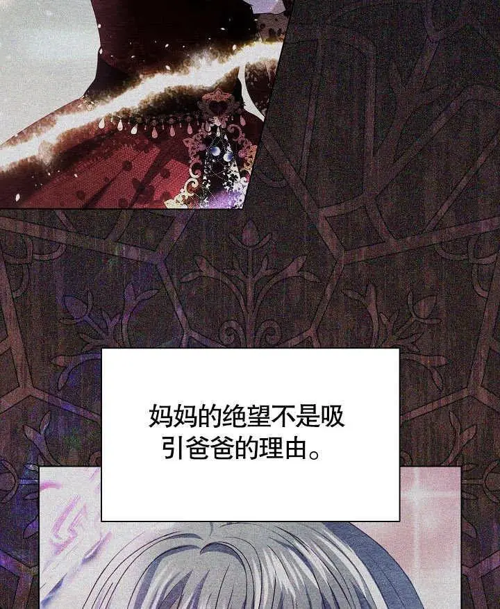 第44话 第57页
