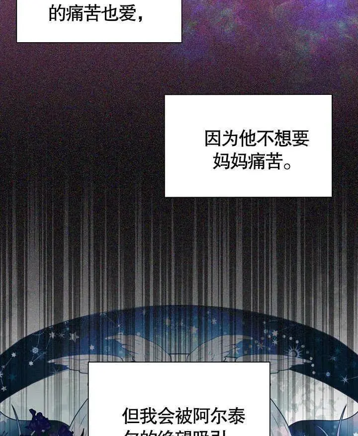 第44话 第59页
