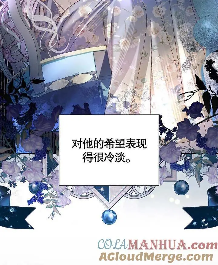 第44话 第61页