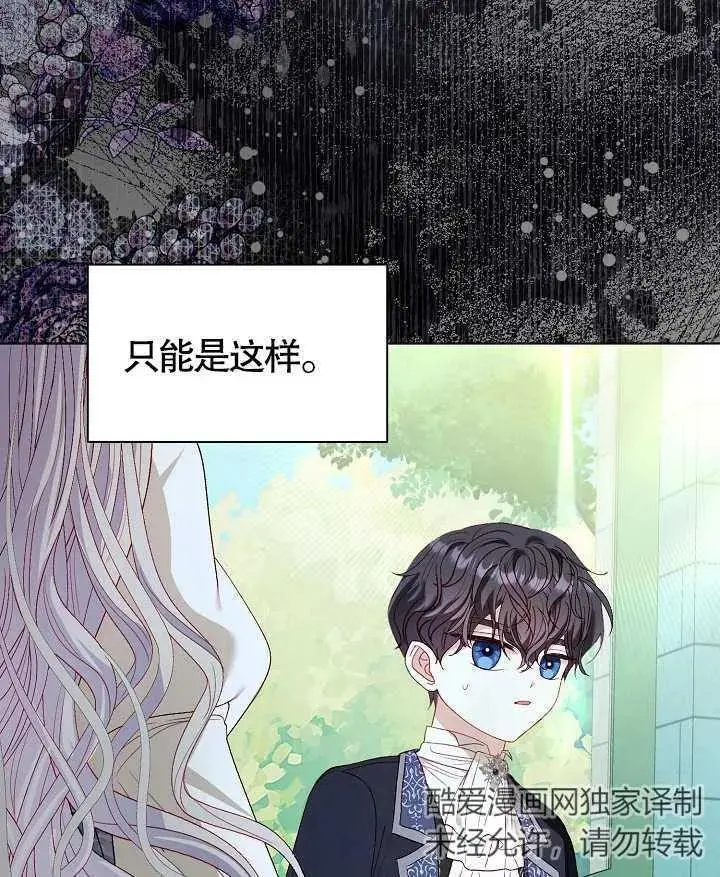 第44话 第63页