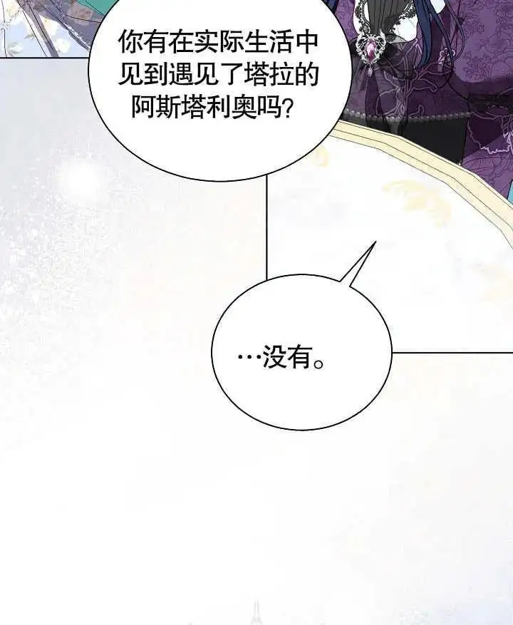 第44话 第66页