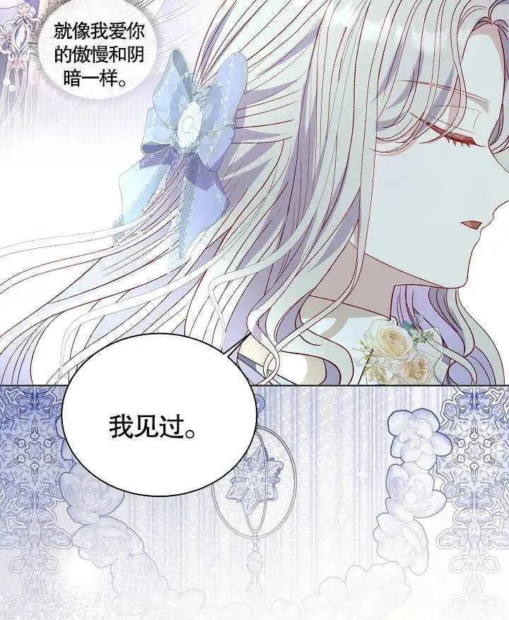 第44话 第68页