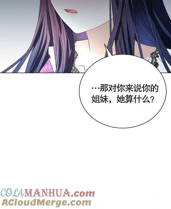 第44话 第70页