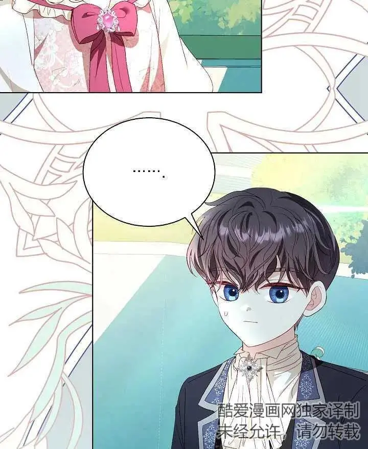 第44话 第72页