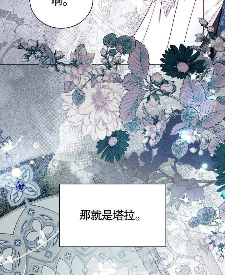 第44话 第80页