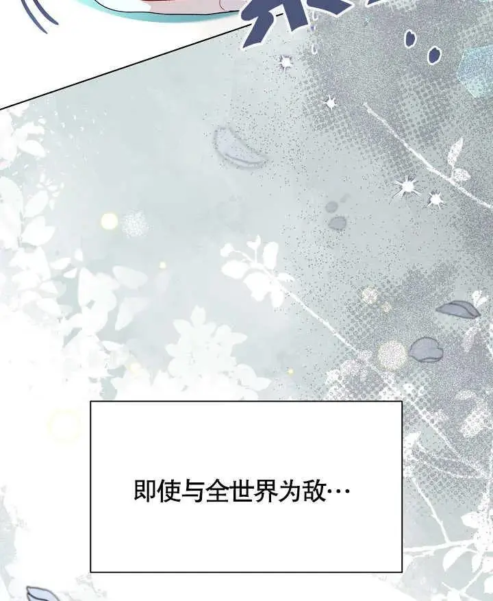 第44话 第83页