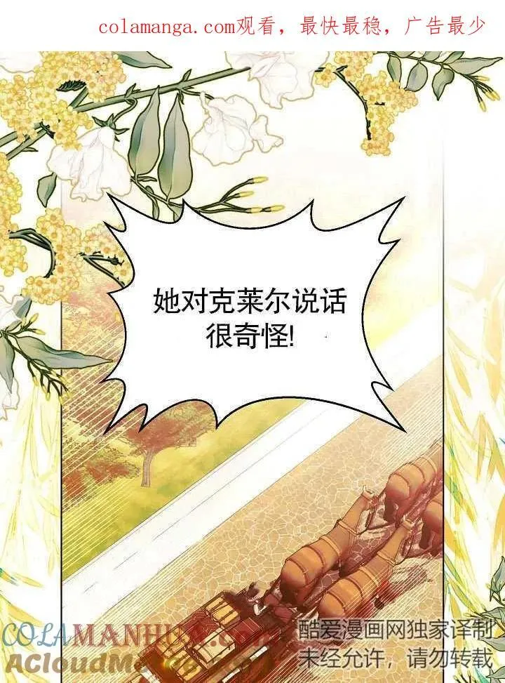 第45话 第1页