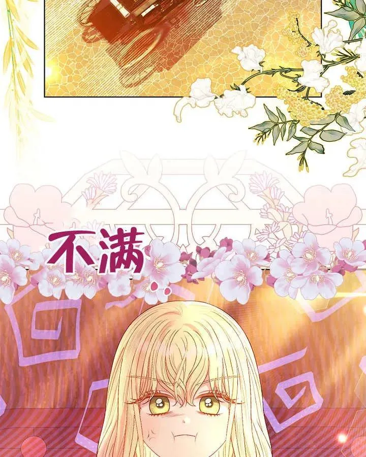 第45话 第2页