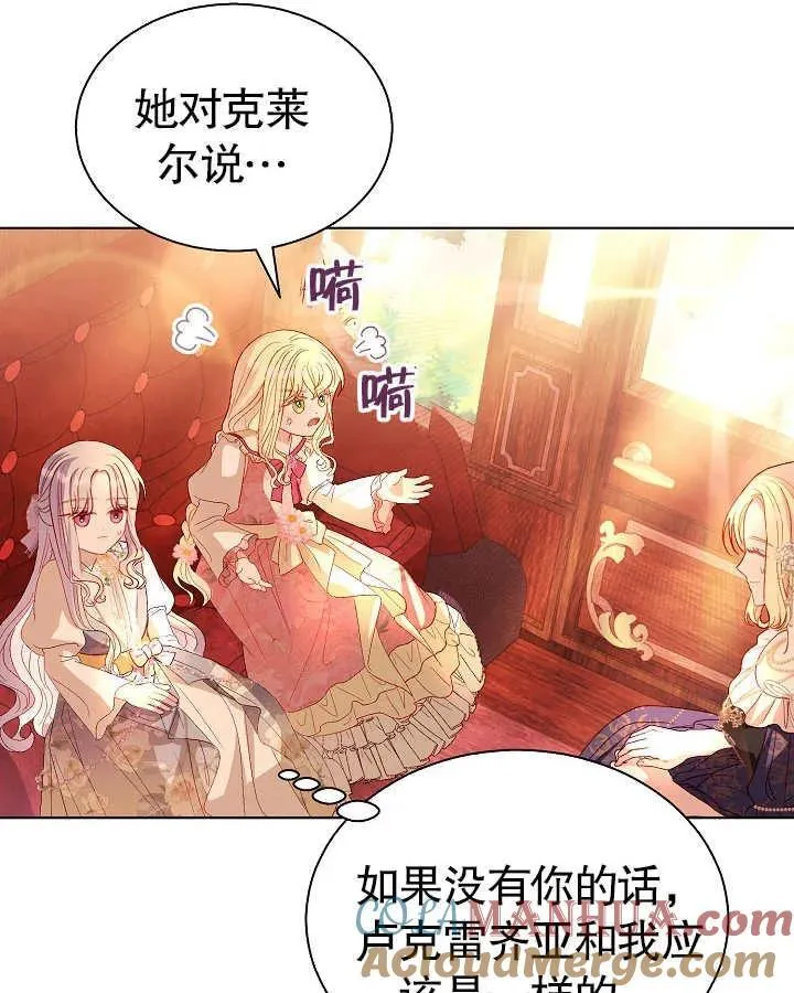 第45话 第4页