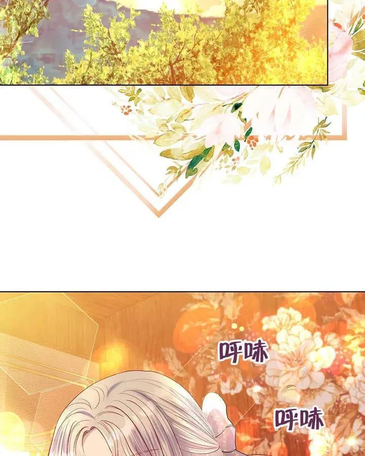 第45话 第6页