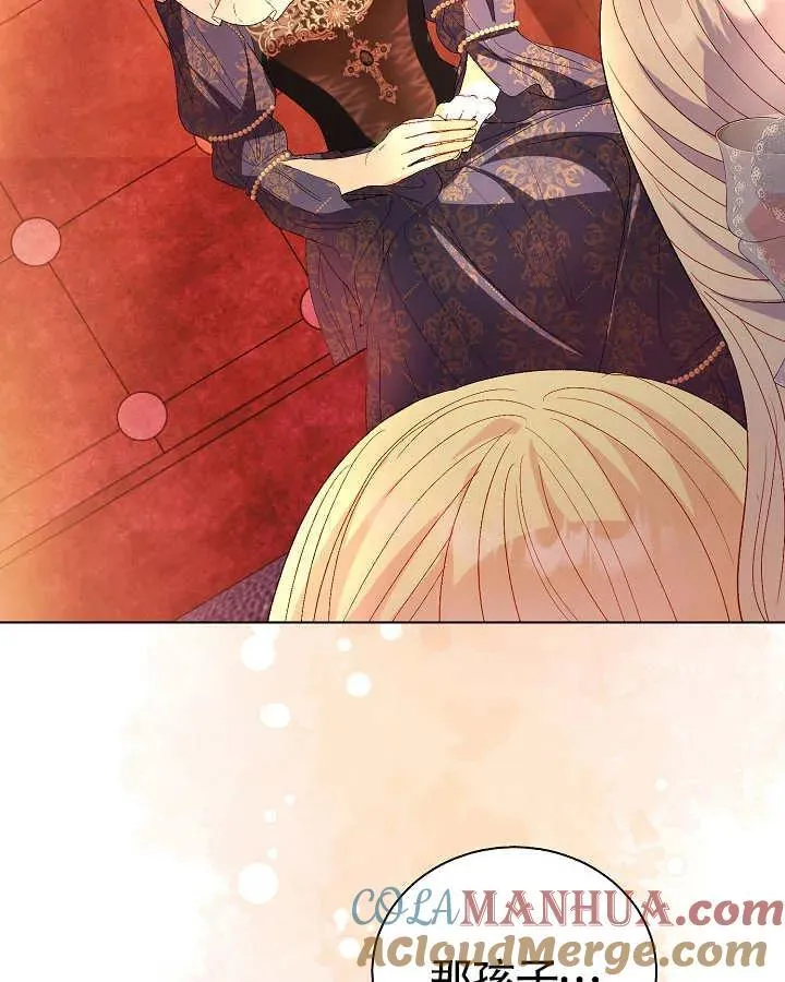第45话 第10页