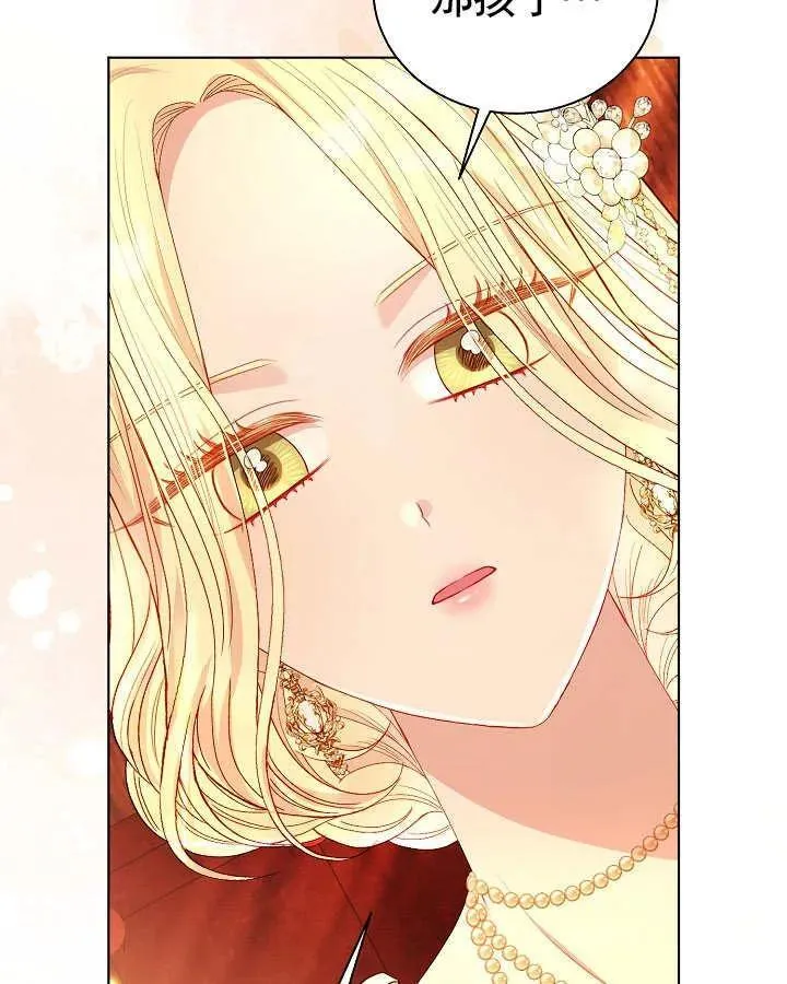 第45话 第11页