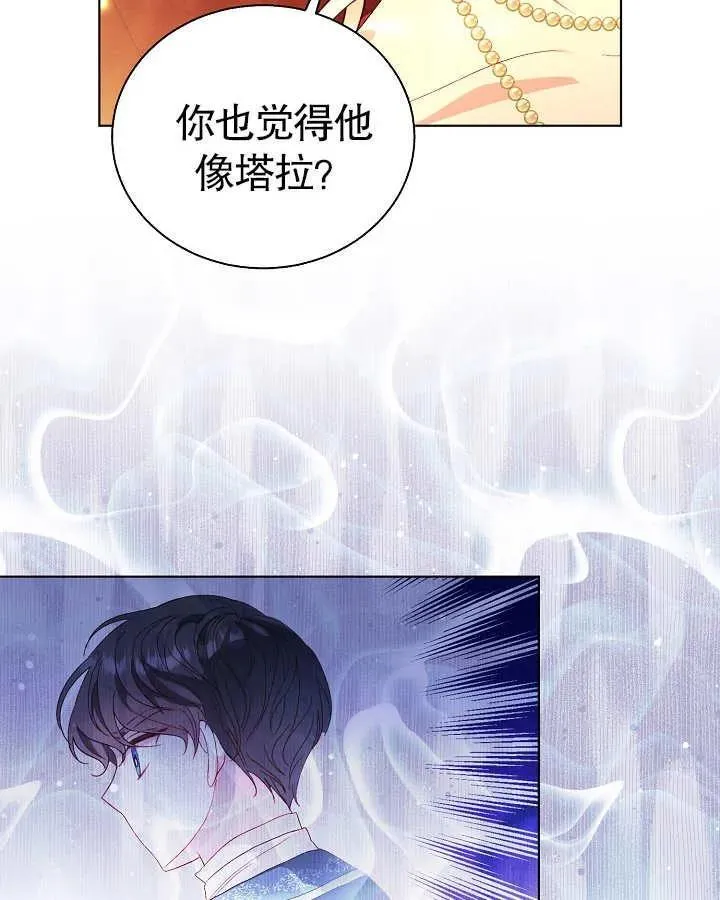 第45话 第12页