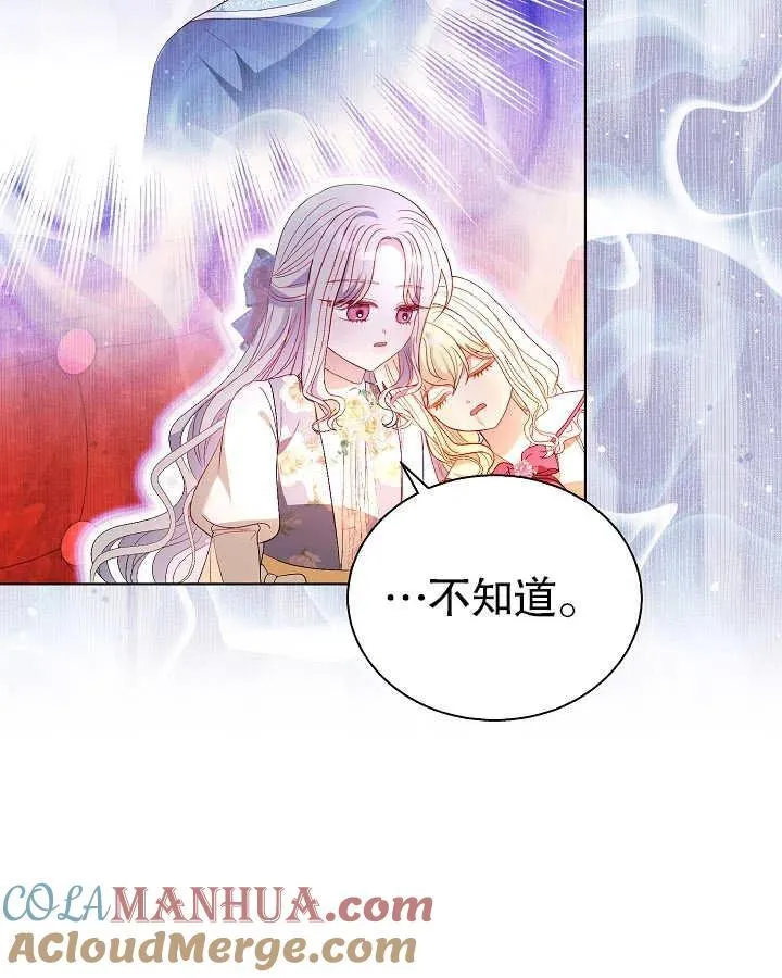 第45话 第13页