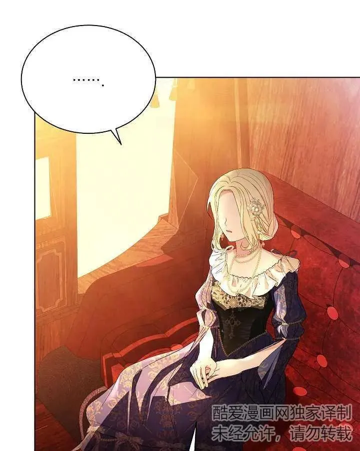 第45话 第14页