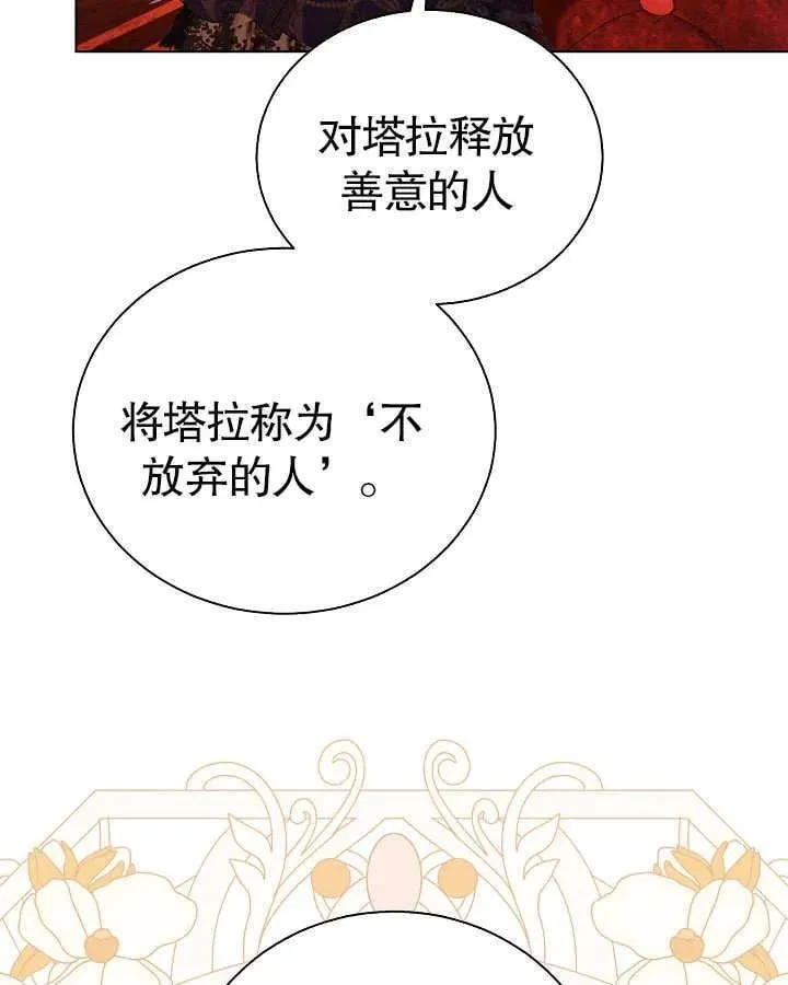 第45话 第15页