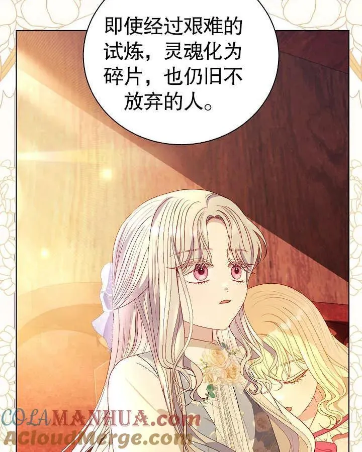 第45话 第16页