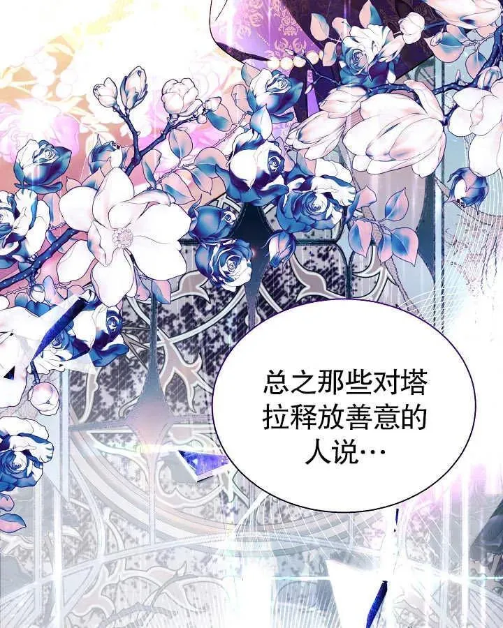 第45话 第21页