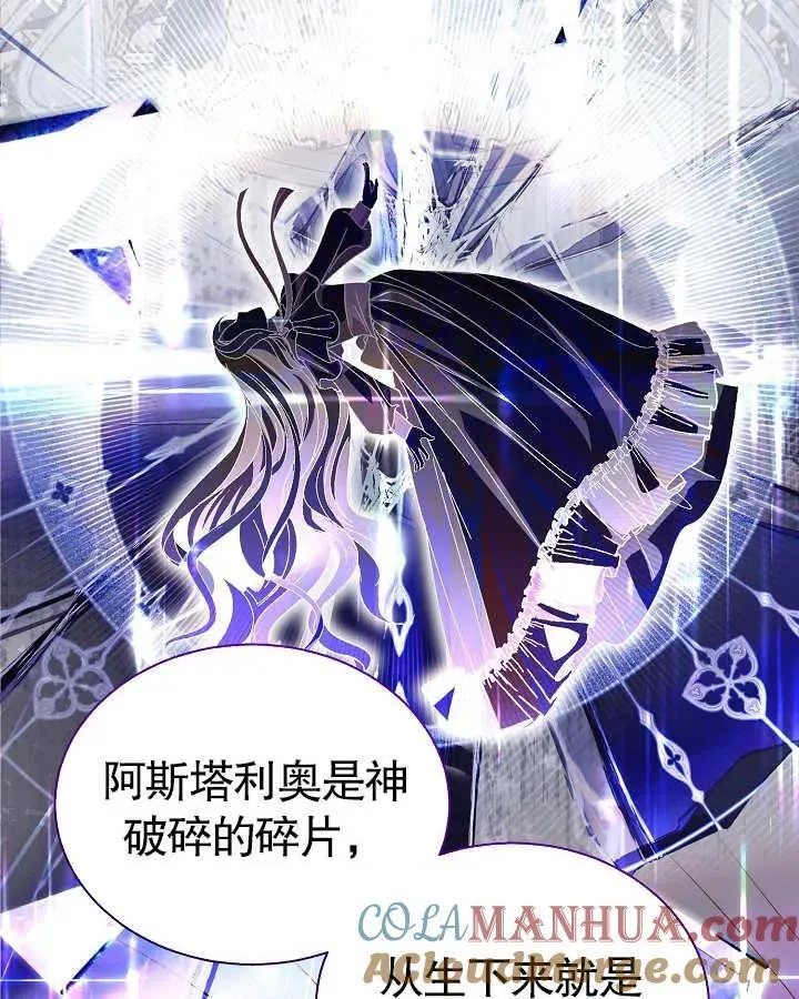 第45话 第22页