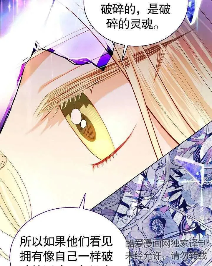 第45话 第23页
