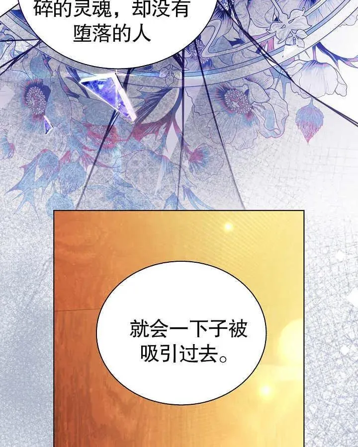 第45话 第24页