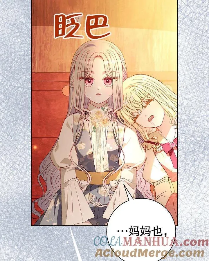 第45话 第25页