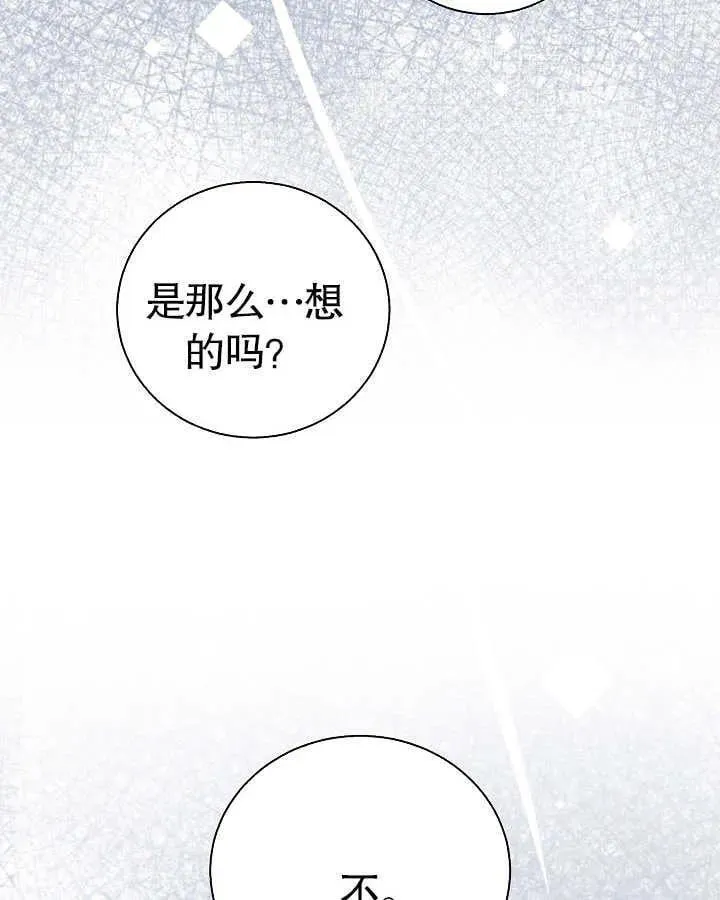 第45话 第26页