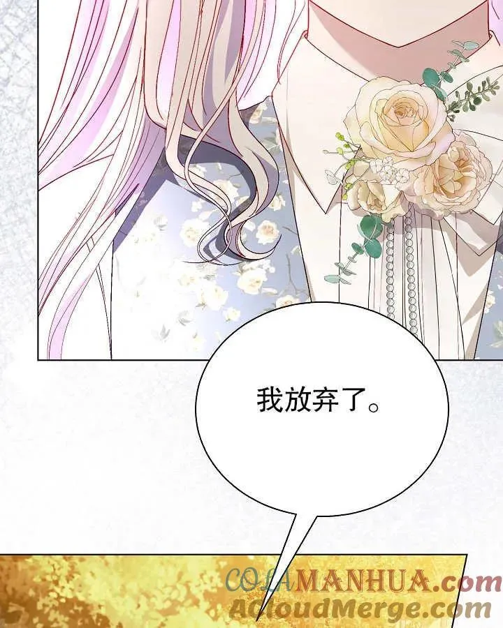 第45话 第28页