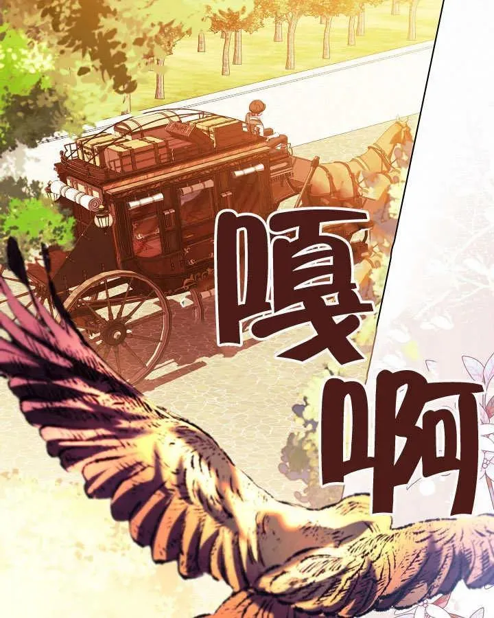 第45话 第29页